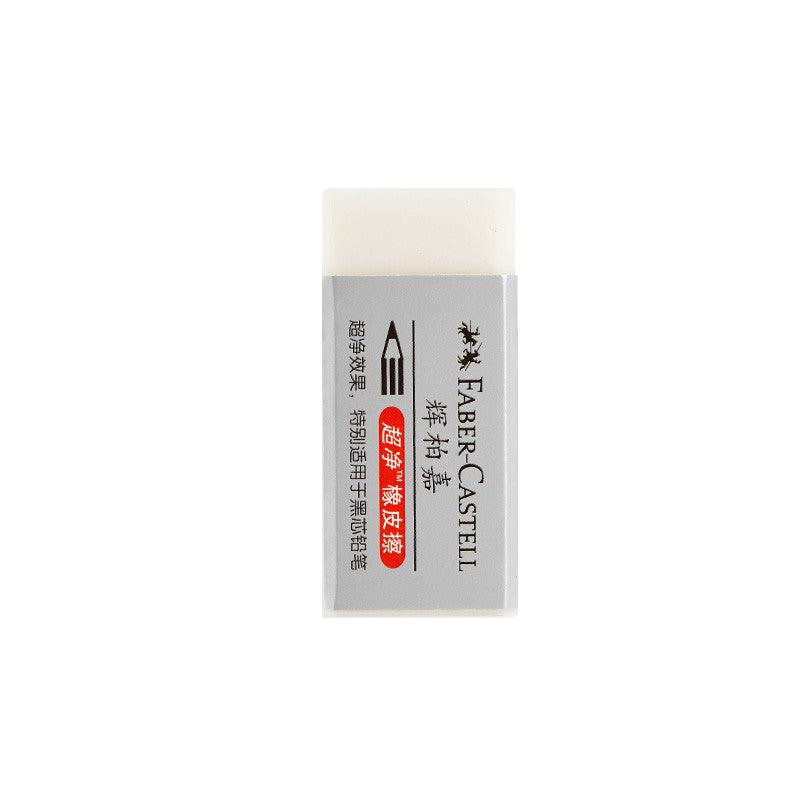 FABER-CASTELL ERASER:WHITE ERASER - mokupark.com