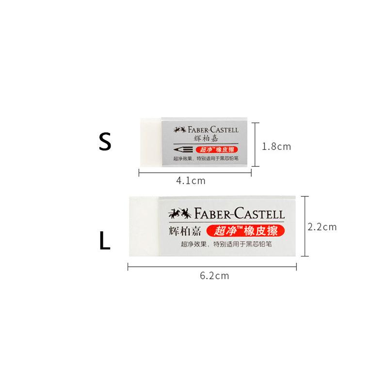 FABER-CASTELL ERASER:WHITE ERASER - mokupark.com