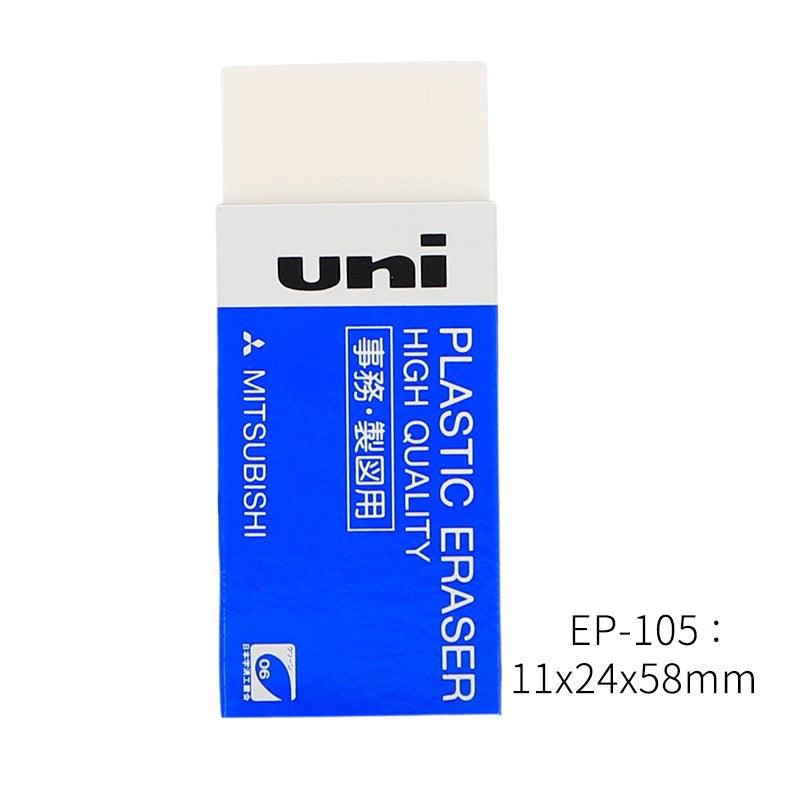 Uni Plastic Eraser - Moku Park