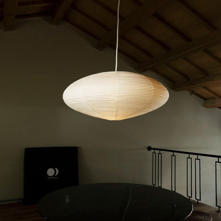 AKARI STYLE | 21A Paper Pendant Light – Moku Park
