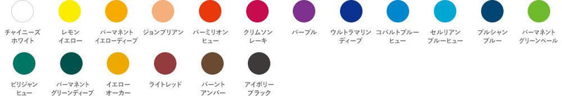 Sakura Petit Color Watercolor - Water Brush Pen Sets - Moku Park