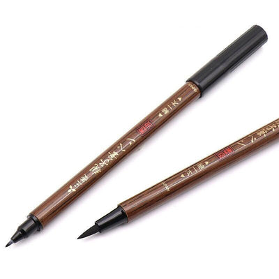 Uni Double-Sided Calligraphy Brush pen - Moku Park