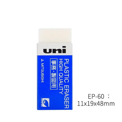 Uni Plastic Eraser - Moku Park